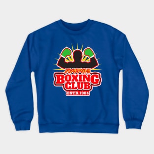 Punch Out Boxing Club Crewneck Sweatshirt